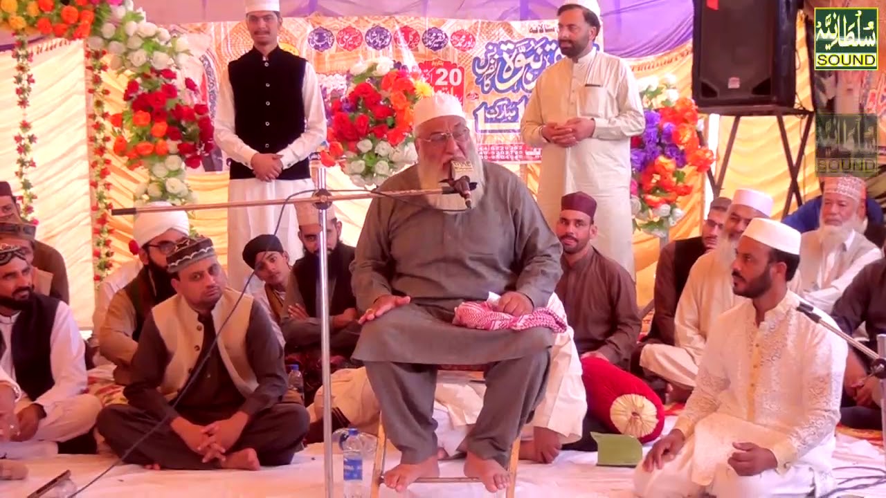 Allama Aziz ud deen kokab sahib Choora sharif khitab