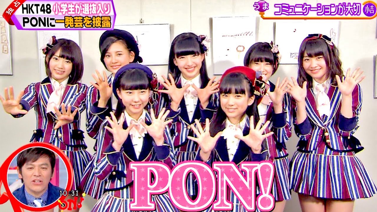 【HD】 HKT48 小学生が選抜入り＆一発芸を披露 (2014.03.07)