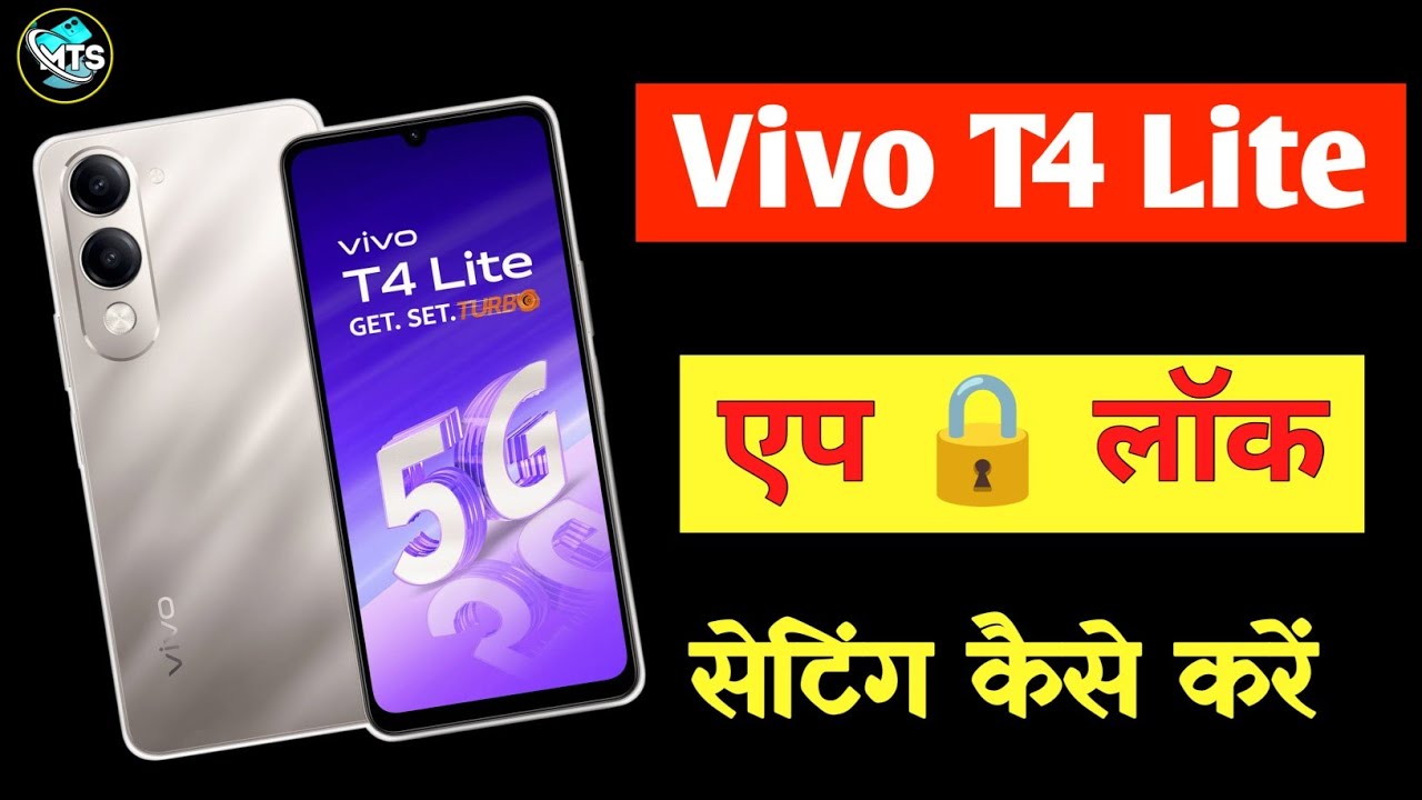 Vivo t4 lite 5g app lock settings/vivo t4 lite set up app lock/vivo app lock setting