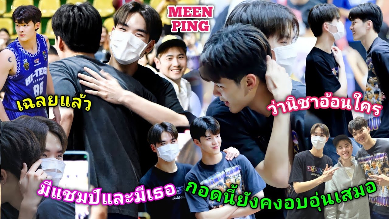 ความบันเทิงฉบับติ่ง EP611.ในที่สุดก็รู้กันซักทีว่า