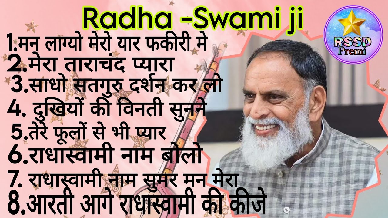 Radha-swami playlist..Part-1✨🙏 Radhaswami bajan / Shabad #radhaswami #rssd #dinod