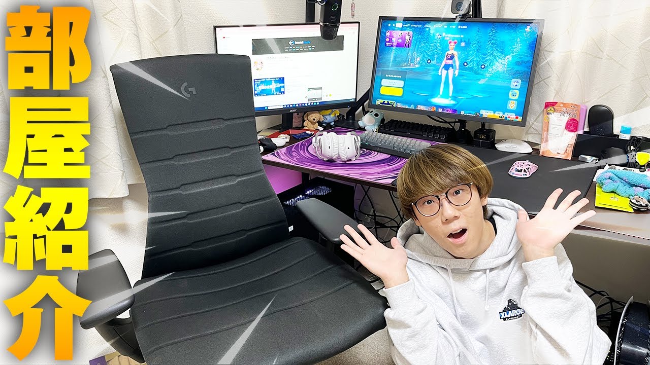 【2024年版】現役プロゲーマーの部屋を紹介します！【フォートナイト/FORTNITE】