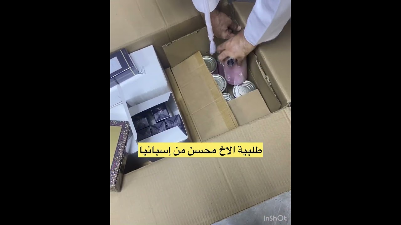 عطور بالجملة وشحن لكافة دول العالم 🌷