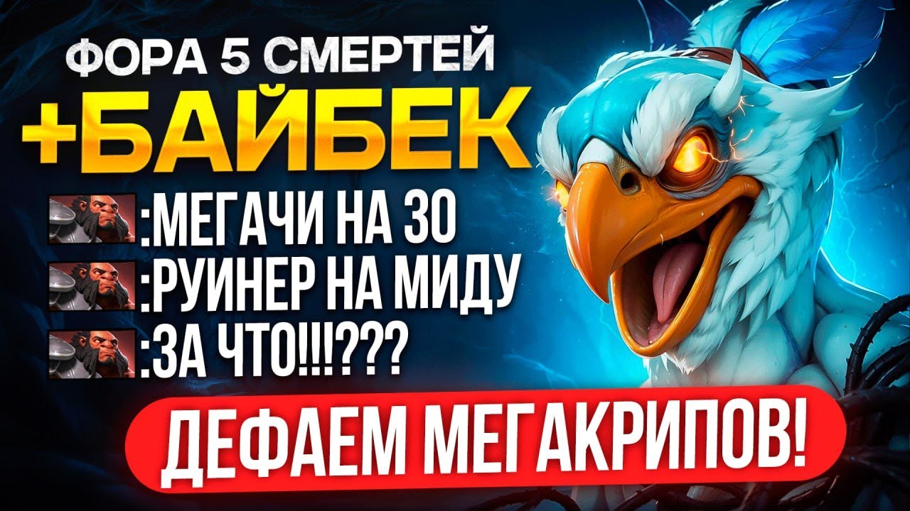 ТОП-1 КЕЗ ДОИГРАЛСЯ и ТЕПЕРЬ КАМБЕКАТЬ ПРИДЁТСЯ МЕГАЧЕЙ 😎