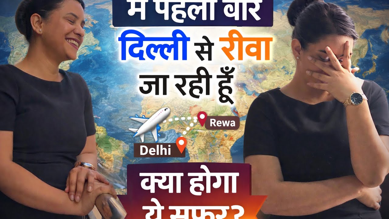 Let’s take off from Delhi to rewa 