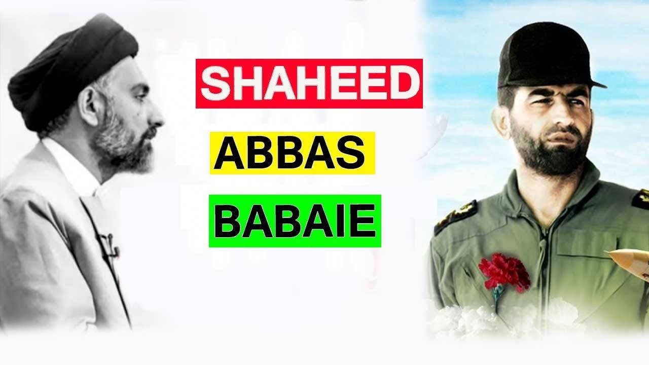 Shaheed abbas babaie  || Allama nusrat abbas bukhari