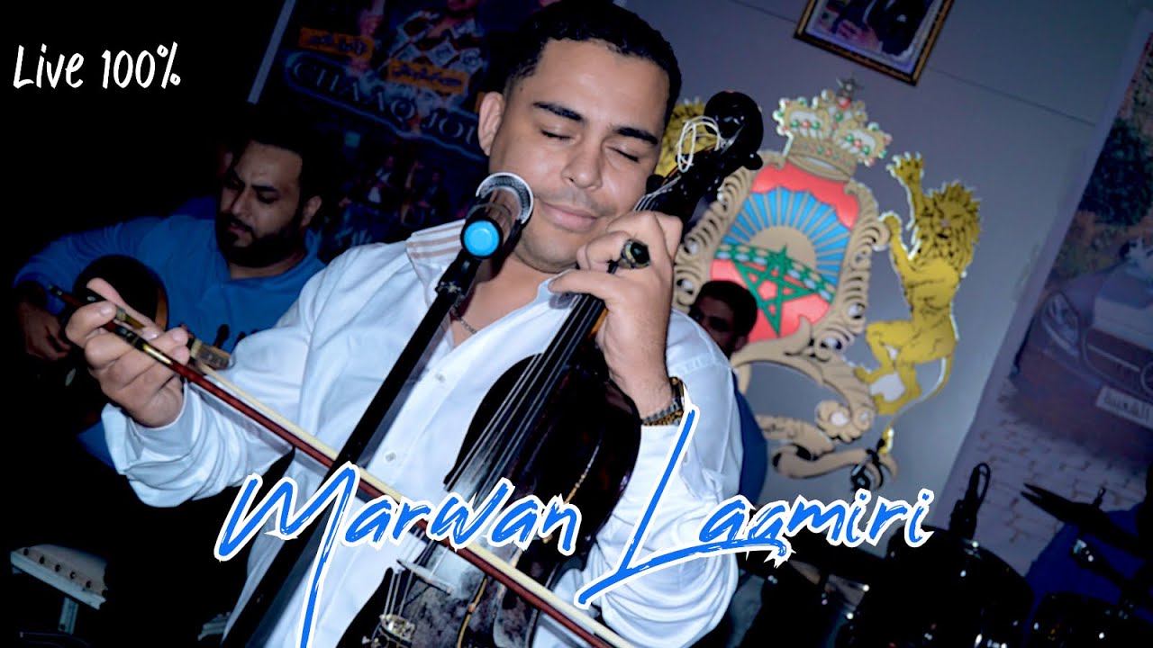 الفنان مروان العميري - زين ولاطاي - كشكول شعبي Marwan Laamiri - Ziin o Latay - KACHKOUL CHAABI 2023