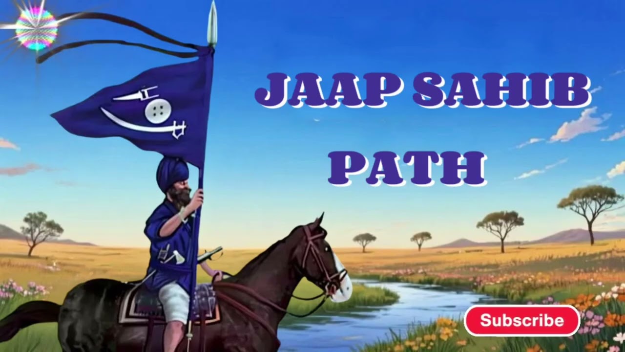JAAP SAHIB PATH , ਜਾਪ ਸਾਹਿਬ ਪਾਠ 