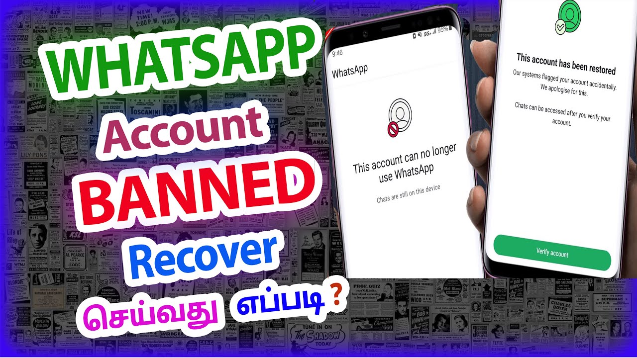 This Account can no longer use Whatsapp Problem Tamil | Fix Whatsapp Account Banned