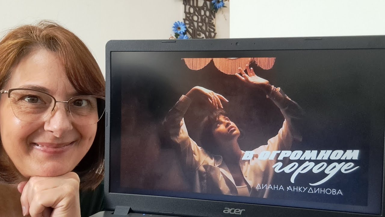 Diana Ankudinova - In My Huge City (Official Lyric Video)