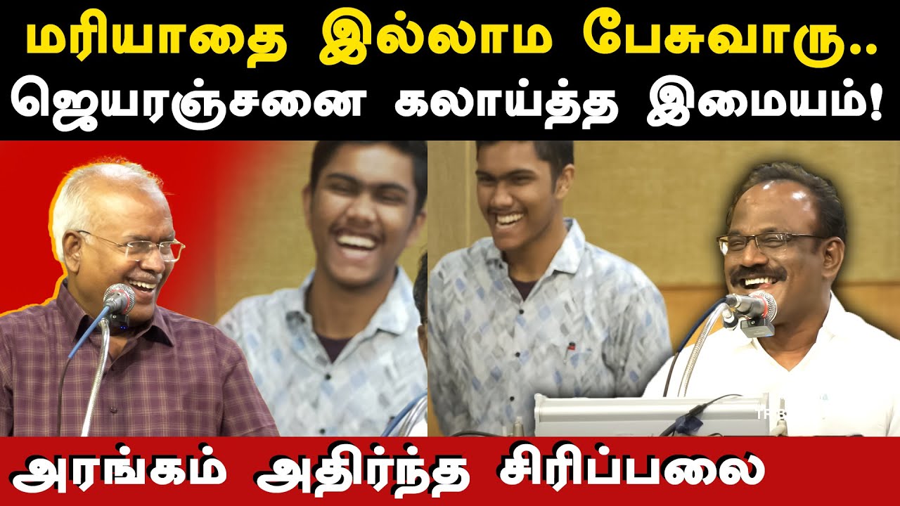Writer imayam latest speech about economist jeyaranjan | Modi | Amitshah | kalaignar karunanidhi