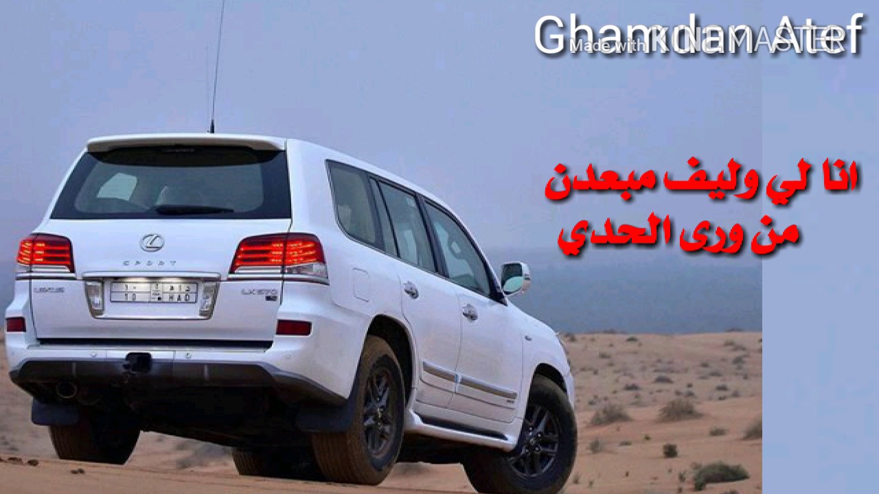 انا لي وليف مبعدن من ورى الحدي || طرب عود لحن رأئع ...