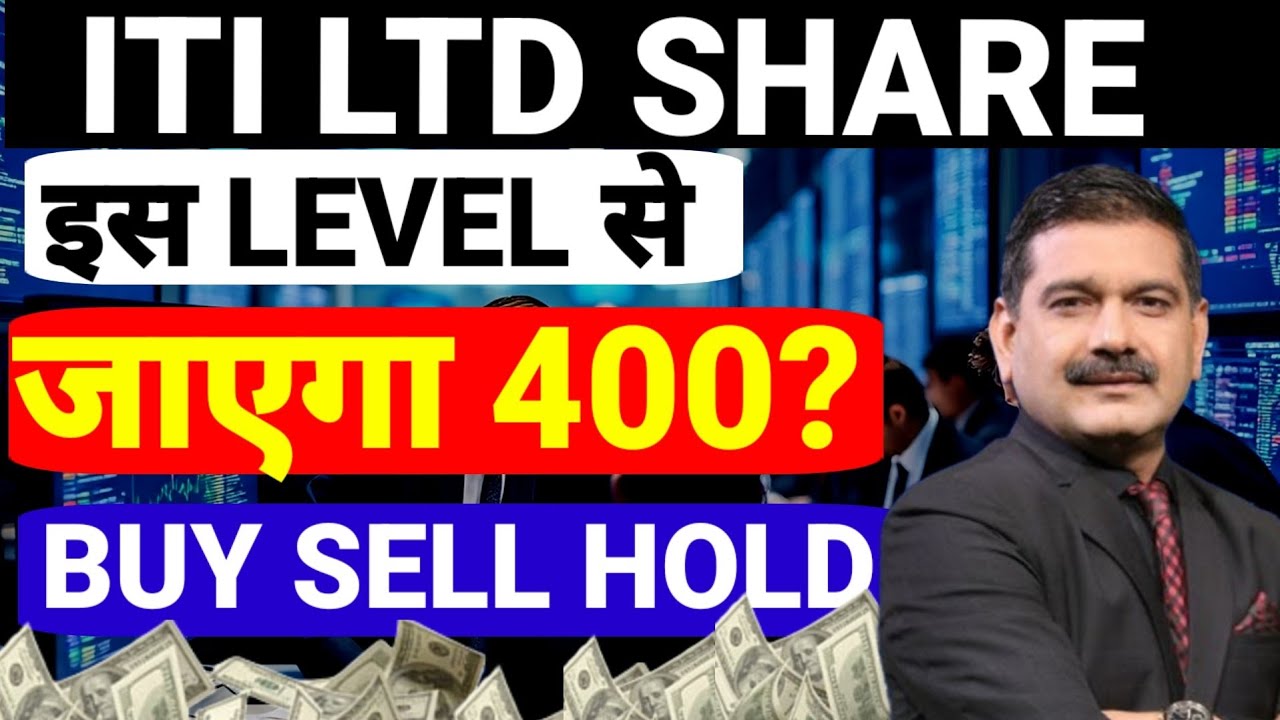 ITI SHARE LATEST NEWS 💥ITI share Latest News Today , ITI SHARE TARGET