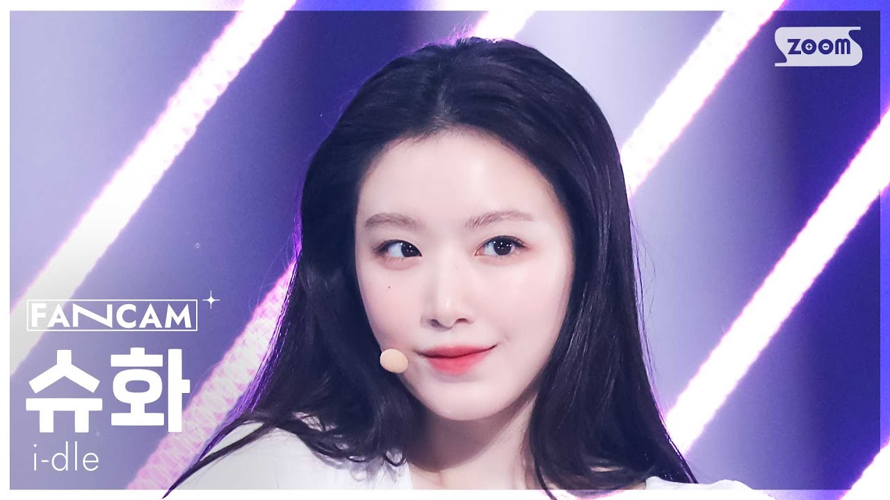 [안방1열 직캠4K] 아이들 슈화 'Good Thing' (i-dle SHUHUA FanCam) @SBS Inkigayo 250601