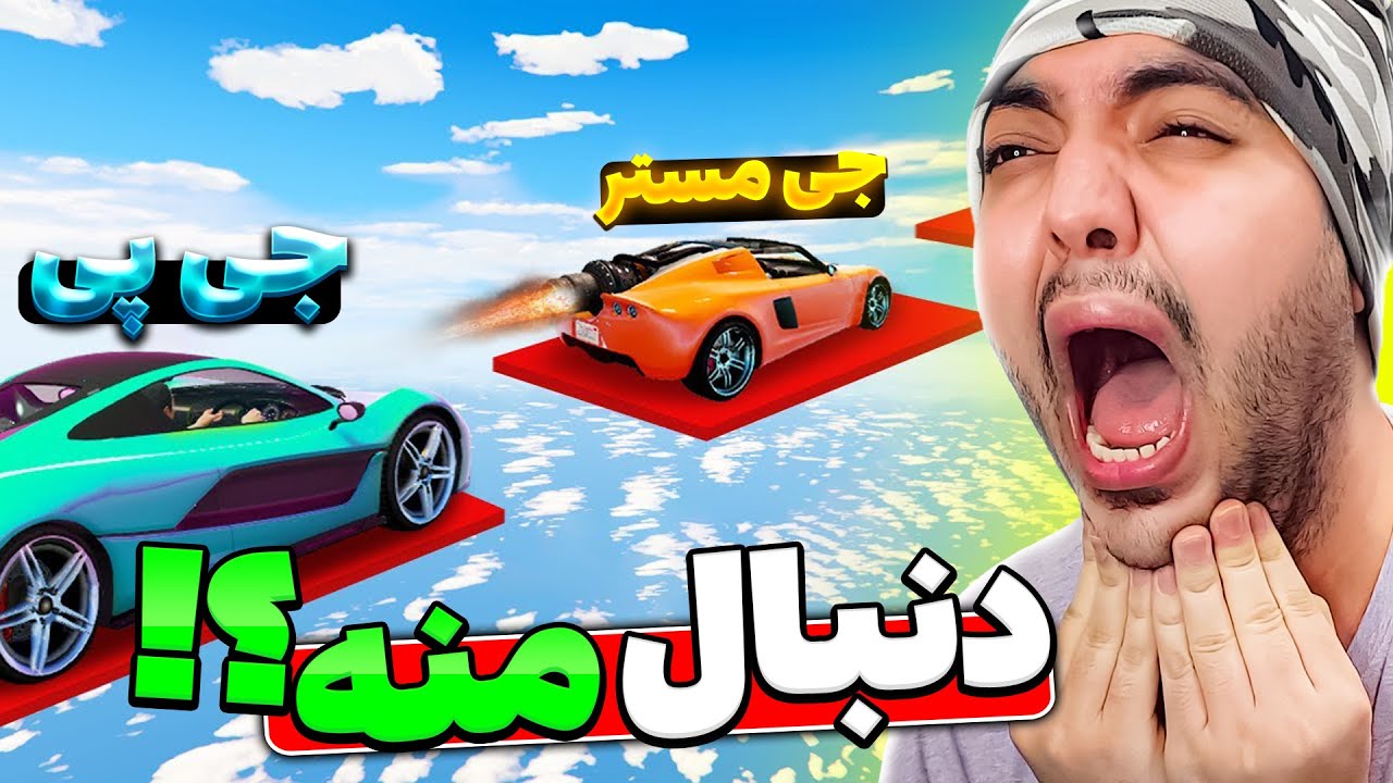 رفتن این چالش با بچه ها کار احمقانه ایه!!😂😑
