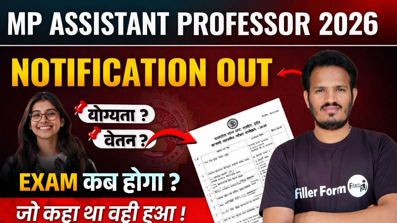 MPPSC Assistant Professor Recruitment 2026 | MPPSC Assistant Professor Bharti 2026