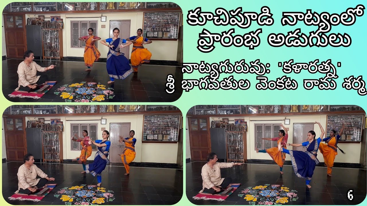 V 6 | Kuchipudi Natyam Prarambha Adugulu | Guru Bhagavathula Venkata Rama Sarma | Vijayawada |