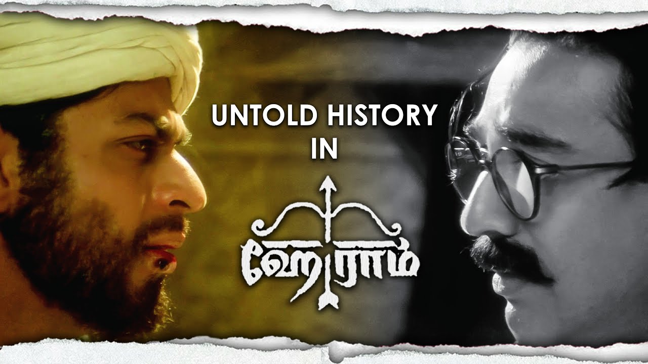 Untold History in HEY RAM | Saket Ram’s Ramayana | Chapter 3 of 6 | from HARI PRAZAD