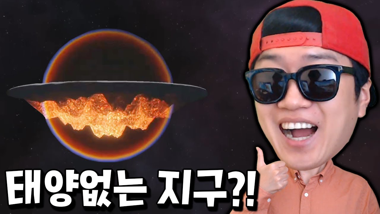 6번째 숨겨진 행성 '태양없는 지구' 해금 방법 발견?! 와우 _ 솔라스매쉬