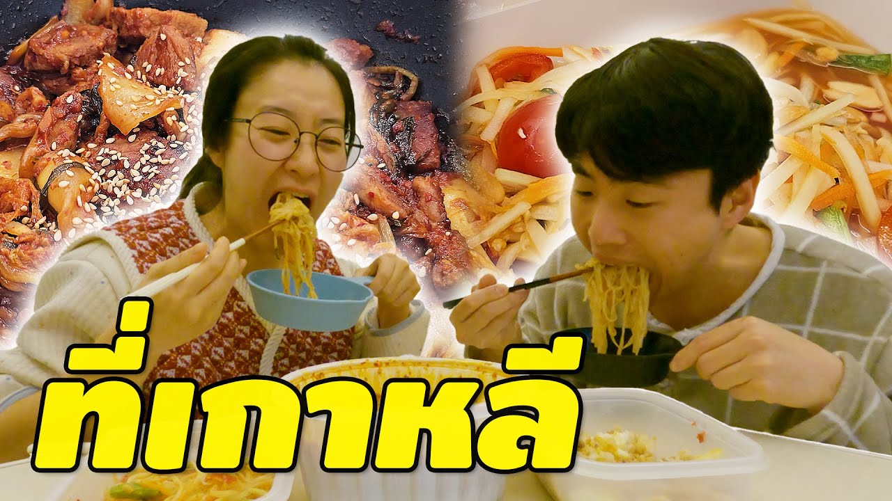 태국여행유튜버의 한국 일상 브이로그