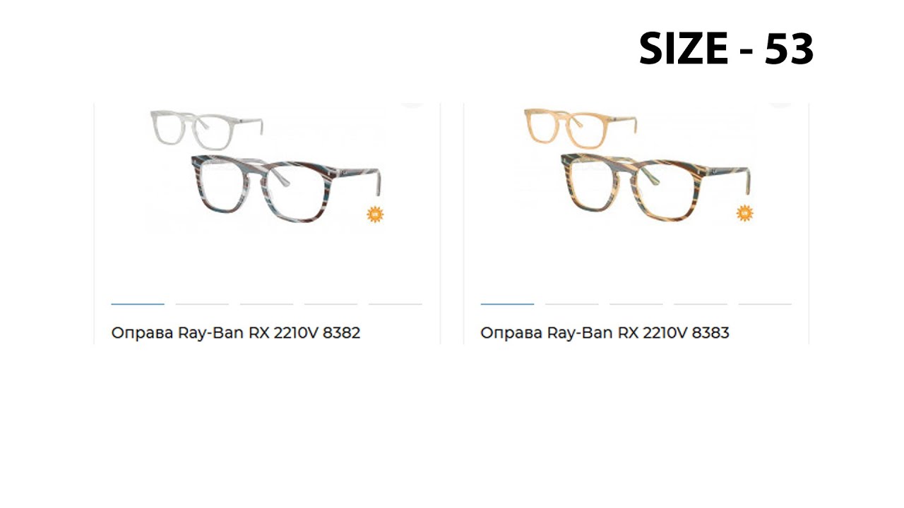 Оправа Ray-Ban RX 2210V 8382 53 - RX 2210V 8383 53