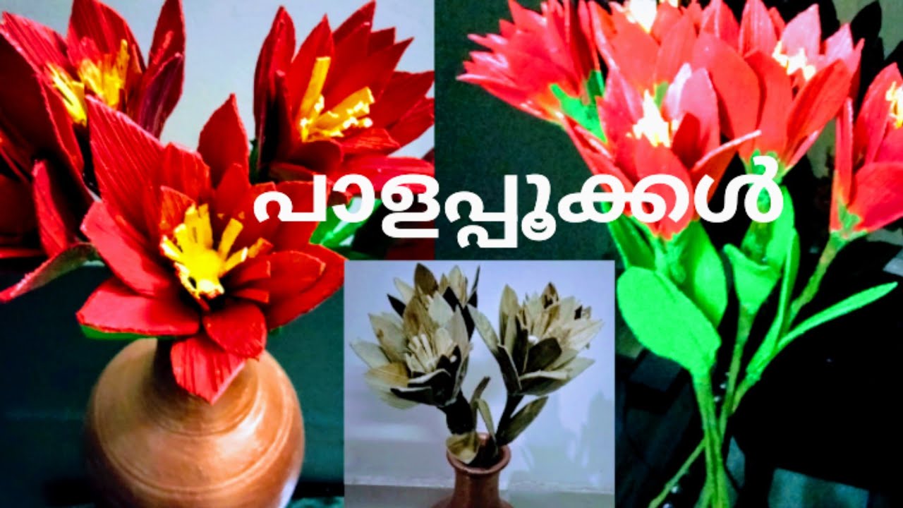 Kavungin pala pookal l Arecanut leaf flower making l പാള പൂക്കൾ l #  Arecanut  leaf  # pala pookal