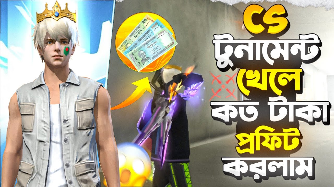 CS টুনামেন্ট খেলে প্রফিট করার চ্যালেঞ্জ 🤯 #saimbhai69
