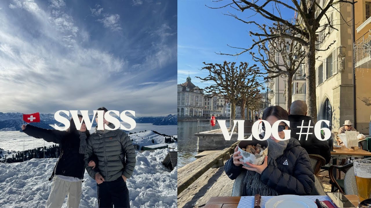 스위스 신혼여행 6탄) 2주간의 스위스 신혼여행 마무리 Vlogㅣ루체른 리기산ㅣ스위스 약국ㅣ바젤 크리스마스마켓