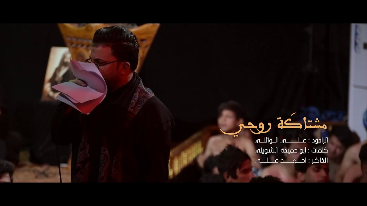 ماكو زوار بضريحج/ملا علي الوائلي  هيئة لواء زينب ع