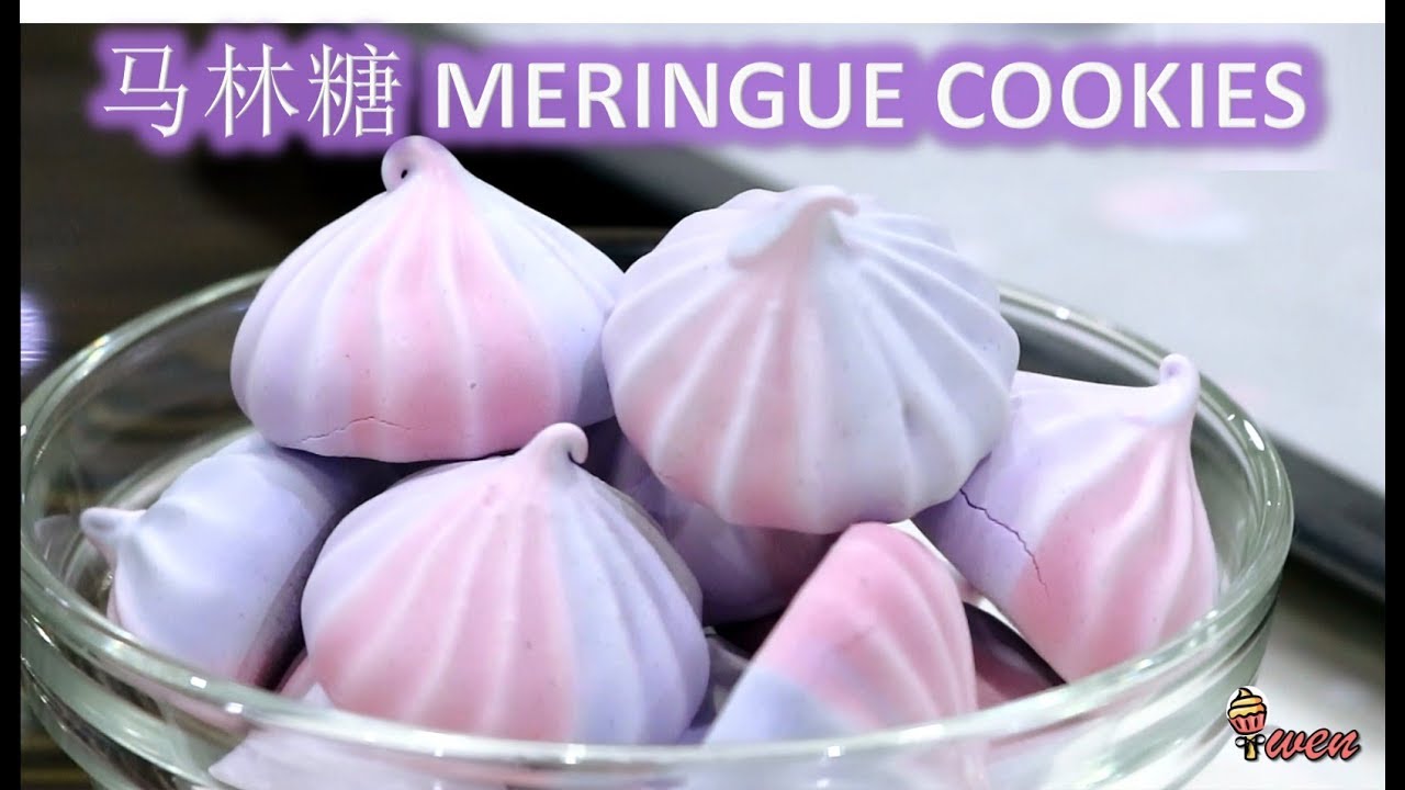 [ENG SUB] 马林糖食谱 How to Make Meringue Cookies Recipe