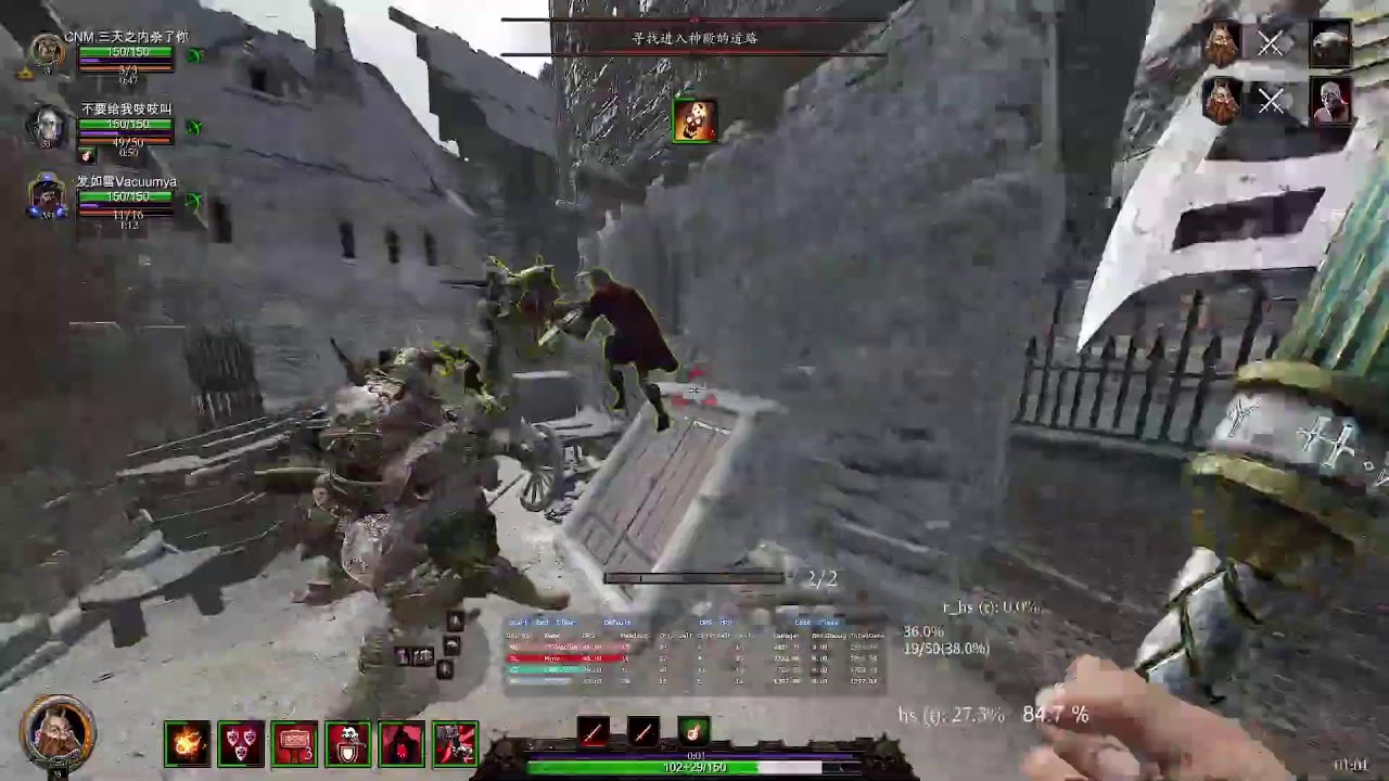 | Dwutch | Onslaught Warrior