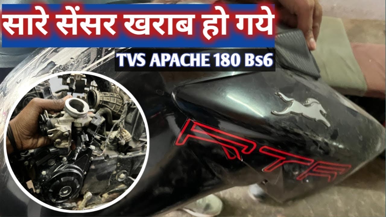 Apace RTR 180 Bs6 Missing Problem Solution ||