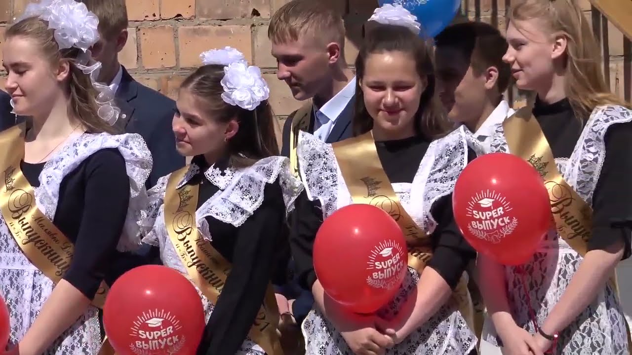 Последний звонок для Алины . 21.05.2021 .