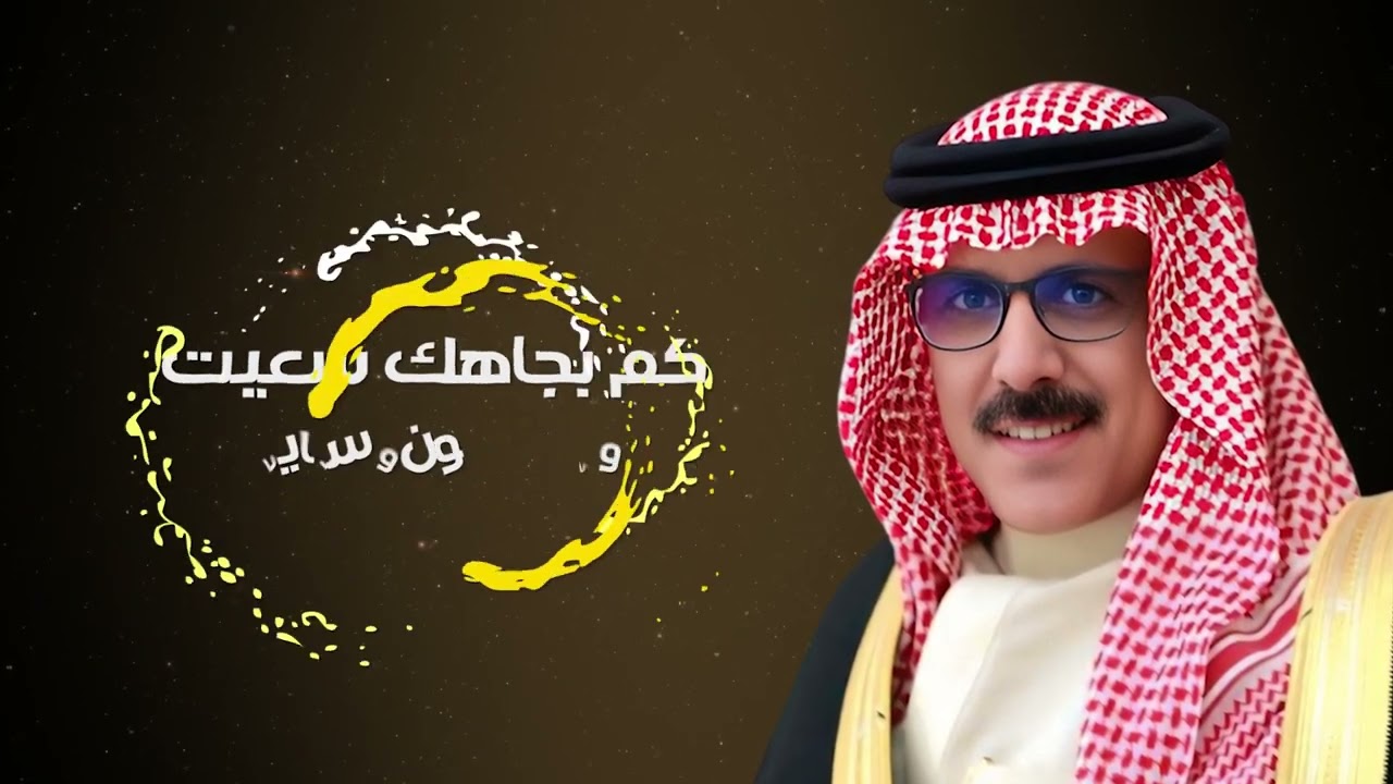 أهداء من الاستاذ فالح شتيوي الشملاني إلى شيخ قبائل السلقا من عنزه العميد الطيار / مرضي سليمان الرفدي