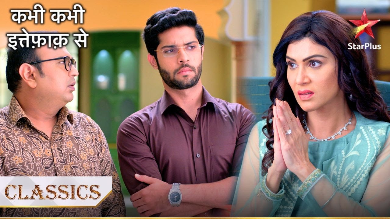 Maya ne मांगी Anubhav ke family se माफ़ी! | Kabhi Kabhie Ittefaq Sey