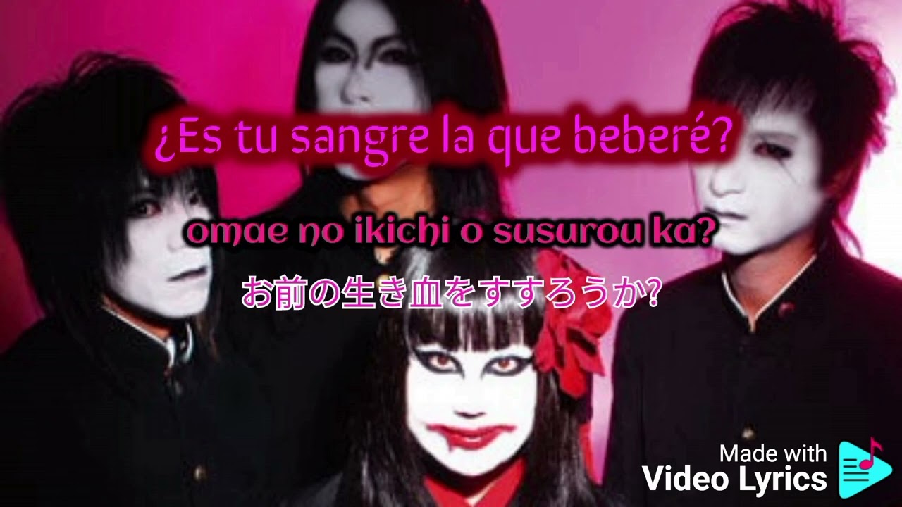 Inugami Circus Dan - Yuuyake (2008) 犬神サーカス団 (Amanecer) 夕焼け (sub español)