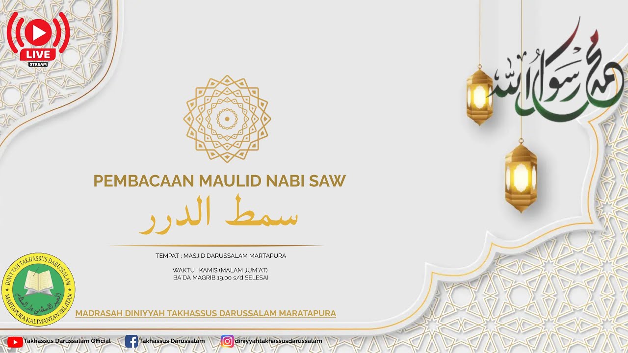 LIVE STREAMING | Pembacaan Maulid Nabi SAW | Takhassus Darussalam Martapura | 23 Februari 2023