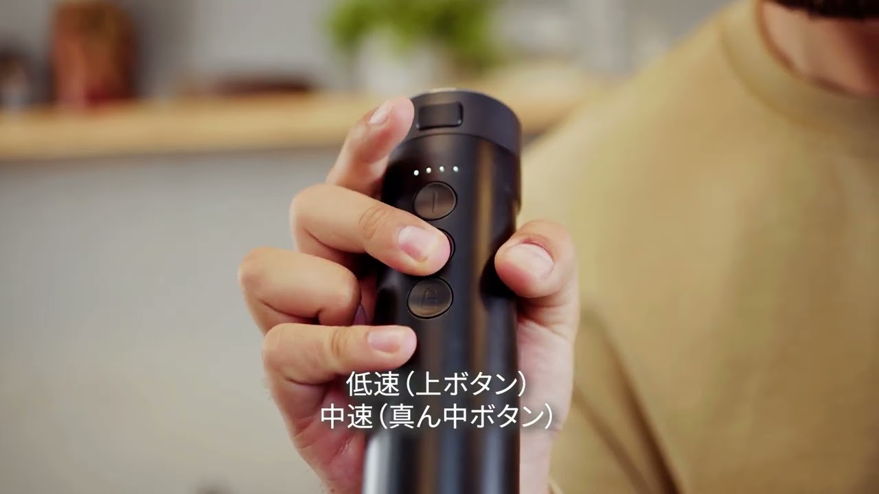 ZWILLING XTEND (ツヴィリング エクステンド) : コードレス ハンドブレンダーの使い方とお手入れ方法