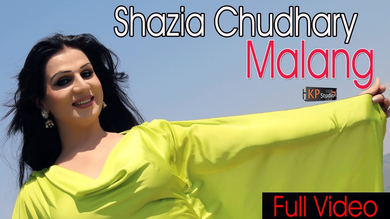 SHAZIA CHAUDHARY ! MAST MALANG ! KHANZ PRODUCTION OFFICIAL VIDEO