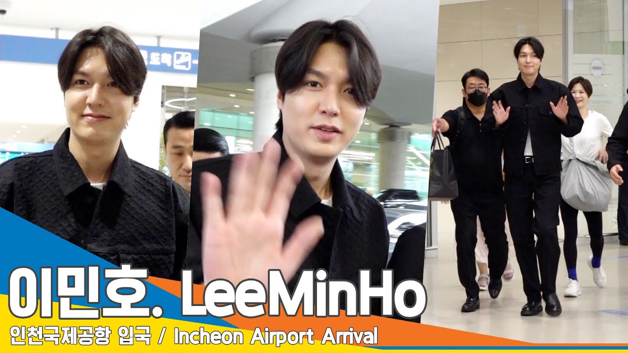 이민호(LeeMinHo), 팬들에겐 언제나 꿀 떨어지는 눈빛(입국)✈️Airport Arrival 23.9.25 #Newsen