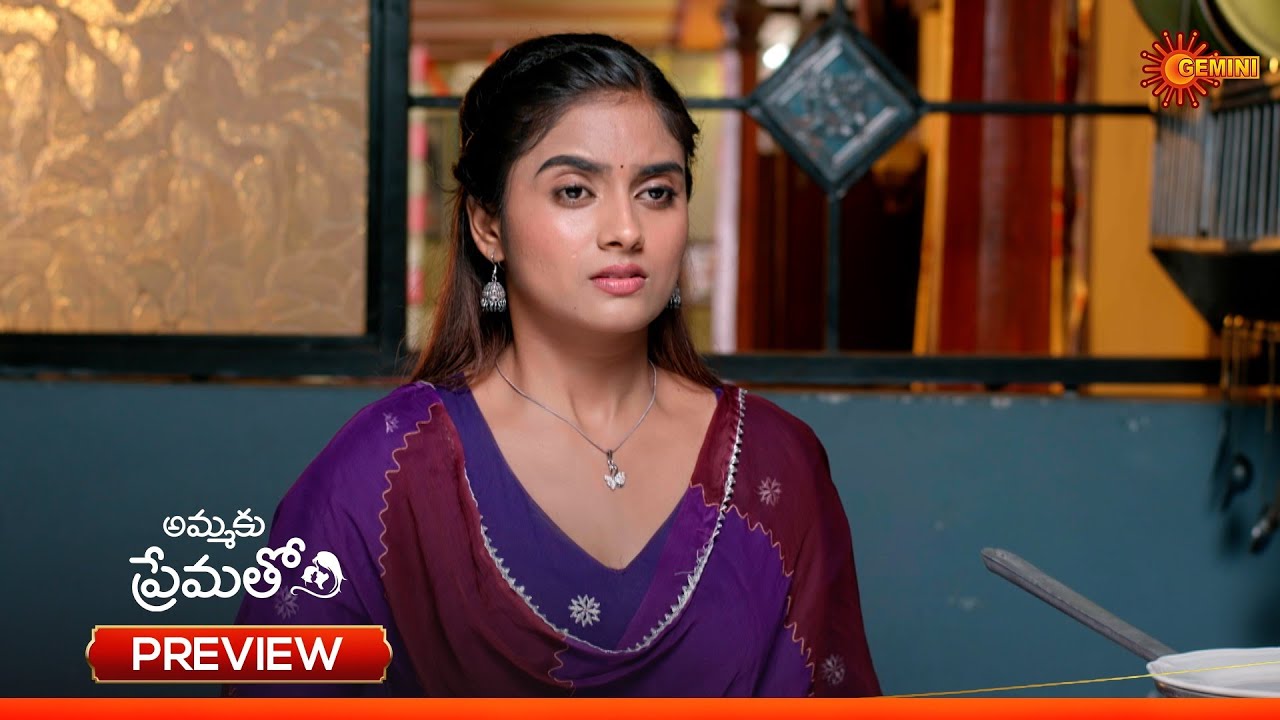 Ammaku Prematho - Preview of the day | Watch full EP Sun NXT | 27 Jan 2026 | Gemini TV