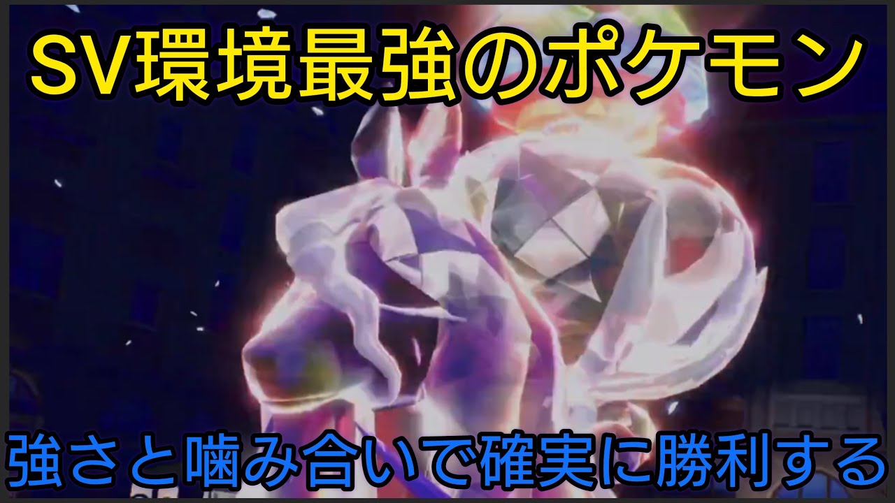 型の噛み合いがいかに勝利に関係するか。