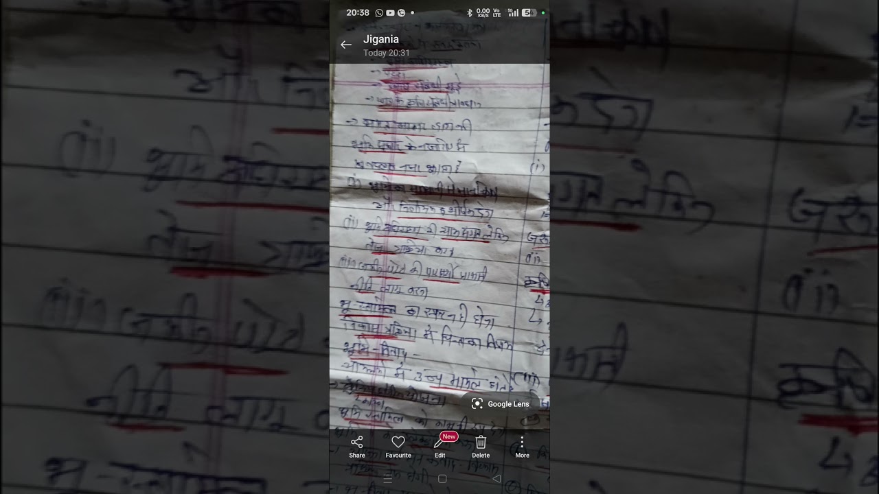 भूमि सुधार 