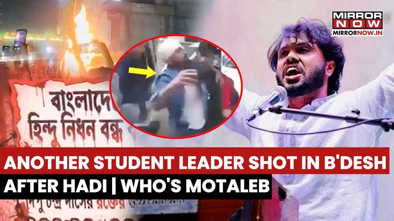 Bangladesh Violence: Student Leader Motaleb Sikdar Shot Days After Osman Hadi Killing; Who's He?