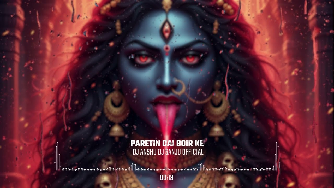 Paretin Dai Boir Ke | Remix | Dj Anshu | Dj Sanju Official | Dukalu Yadav | देवी उत्सव Vol.2