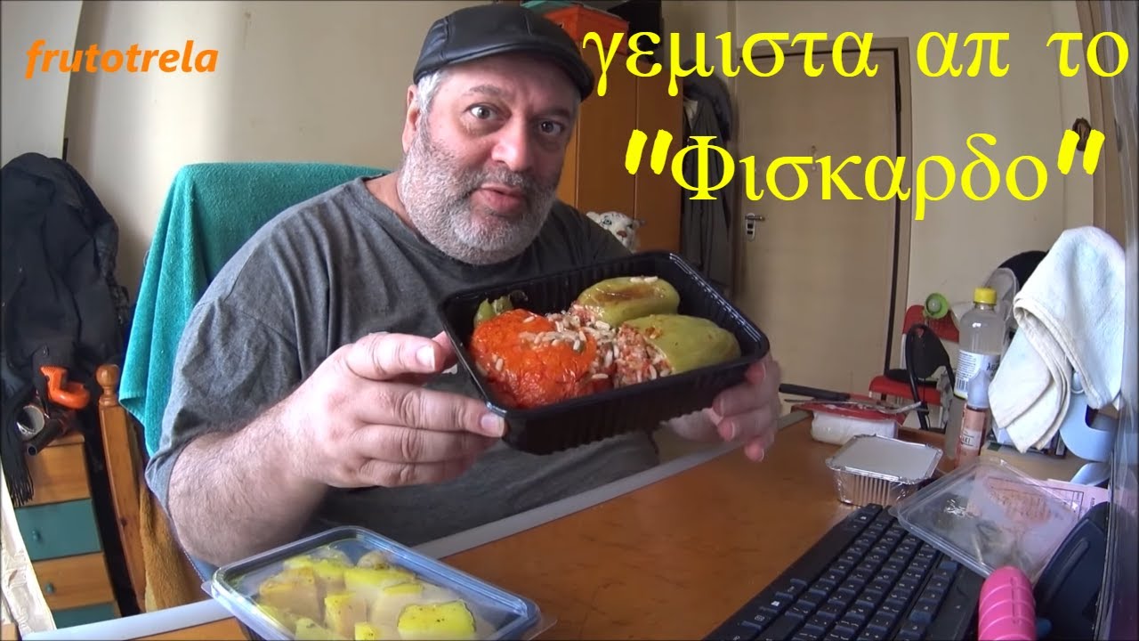 Δοκιμαζω ''Φισκαρδο'' στη Κασσανδρου.ΤΟ μαγειρειον!