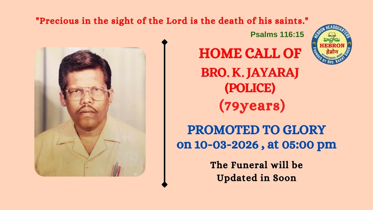 HOME CALL OF BRO. K. JAYARAJ (10-03-2026) || HEBRON HEADQUARTERS