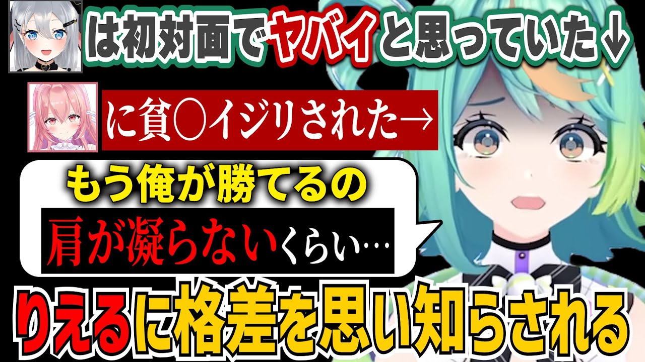 音玄と初めて会ったときの話！我部先にも貧〇イジリされ格差を思い知らされたぷわぷわぽぷら【あおぎり高校/切り抜き】