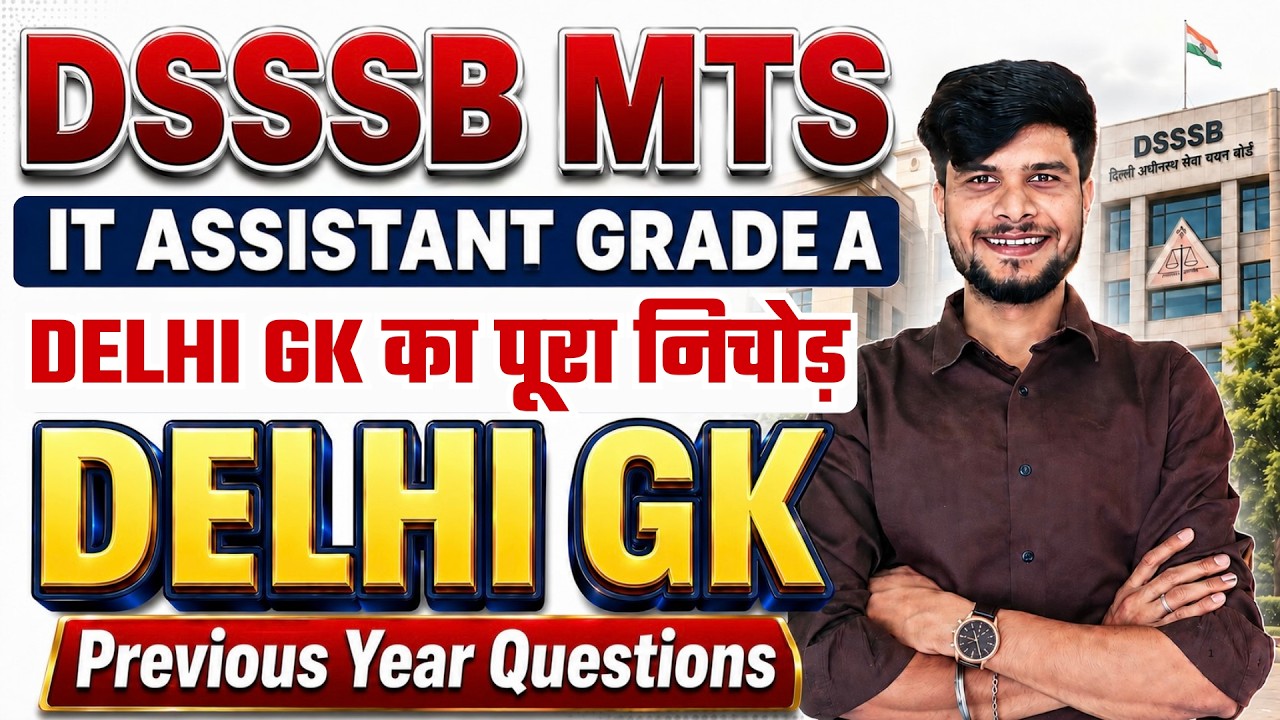 Delhi GK For DSSSB MTS & DSSSB Court Attendant & DSSSB IT Assistant Grade A 2026 | DSSSB Delhi GK GS