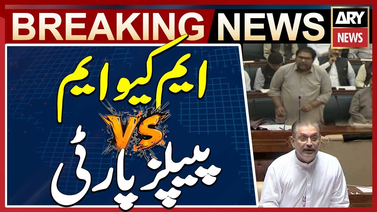 MQM vs PPP - Sindh Assembly Session - Breaking News
